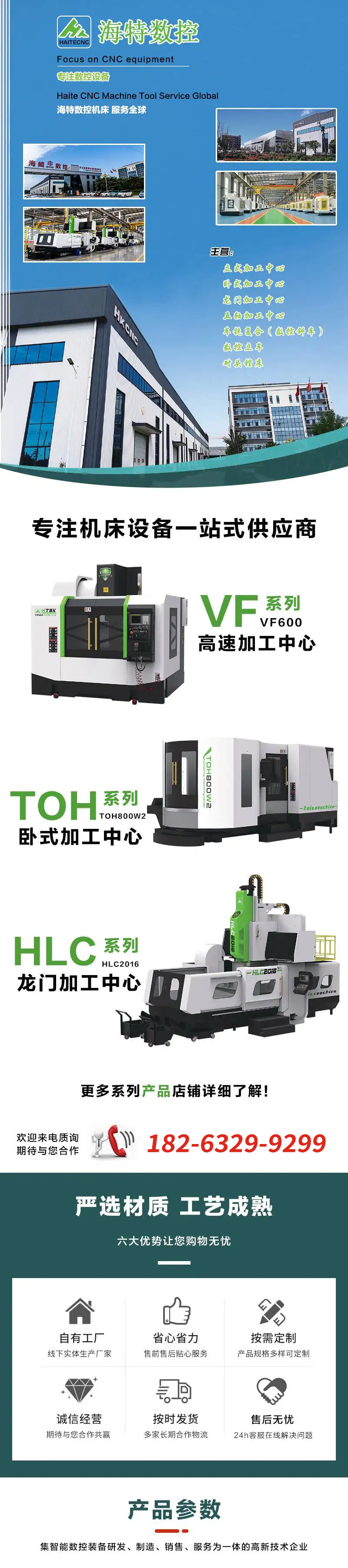 我的.png